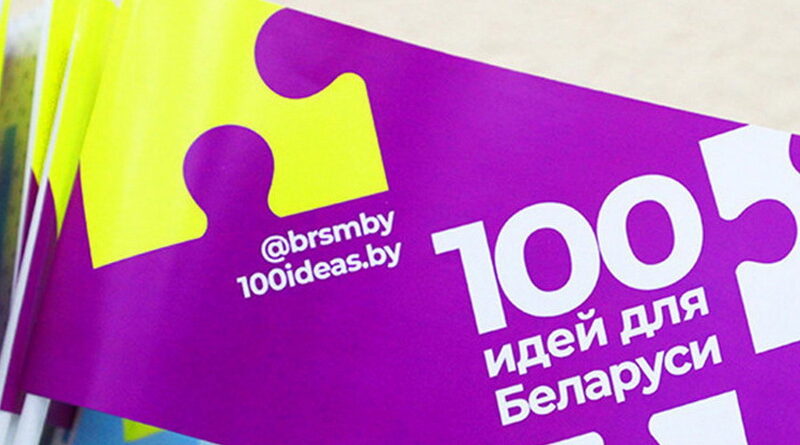 Витебск,молодежь, роботы