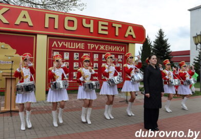 Фотофакт: В Дубровно обновили районную Доску почета