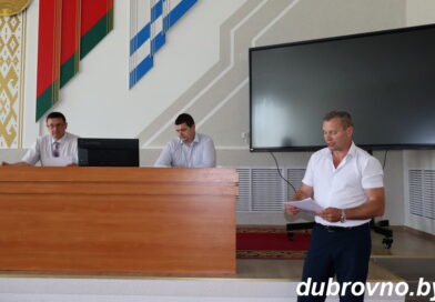 Подготовку к ОЗП обсудили в Дубровенском райисполкоме