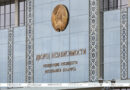 Лукашенко подписал закон об изменениях в вопросах соцстрахования и пенсионного обеспечения