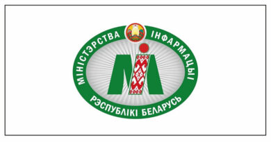 Учреждены эмблема и флаг Министерства информации Учреждены эмблема и флаг Министерства информации