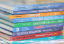 Сколько будет стоить пользование школьными учебниками, рассказали в Минобразования