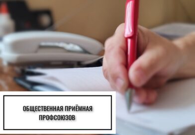 НАРОДНЫЙ КОНТРОЛЬ – В ДЕЙСТВИИ!