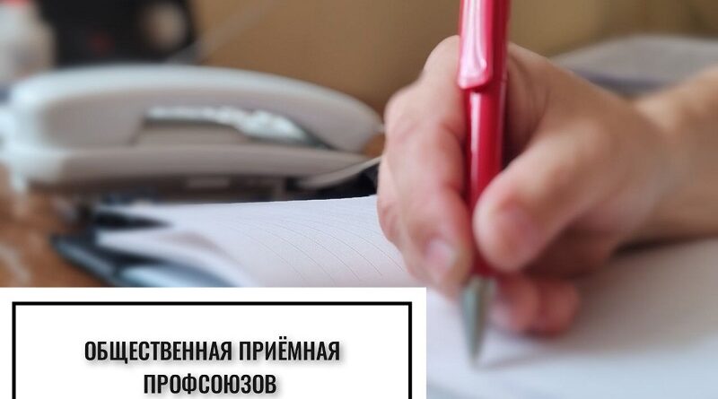 НАРОДНЫЙ КОНТРОЛЬ – В ДЕЙСТВИИ!