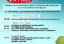 «Костры единства» и гастрономические изыски. Как пройдет «Талака Фэст 2025» в Дубровенском районе?