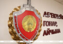 Внесены изменения в указы Президента Беларуси по вопросам Государственного комитета судебных экспертиз