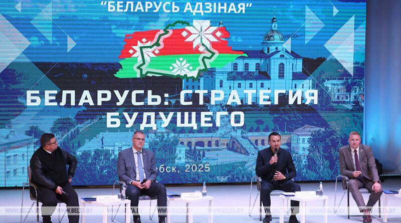 Привлечение туристов, национальная идея и современные вызовы. Что обсудили на акции «Беларусь адзіная» в Витебске