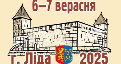 Юбилеи классиков, интересные проекты, национальная кухня. Что ждет гостей Дня белорусской письменности Юбилеи классиков, интересные проекты, национальная кухня. Что ждет гостей Дня белорусской письменности