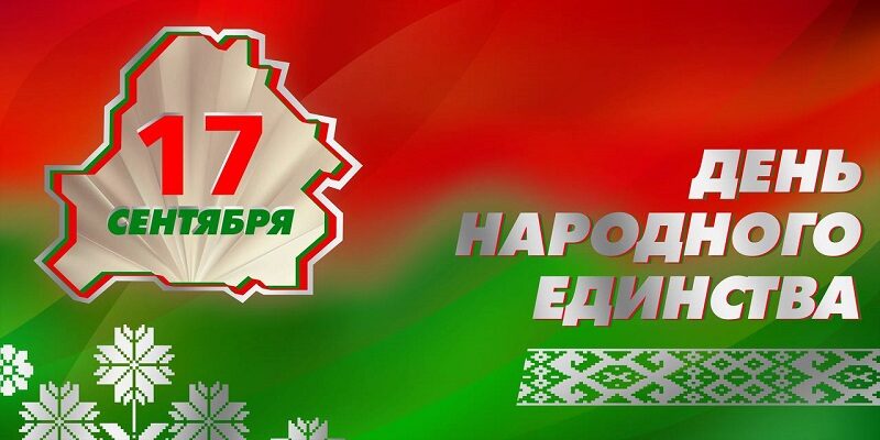 Программа  праздничных  мероприятий