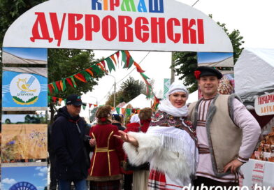 Фотофакт: Дубровенская делегация приняла участие в «Дажынках-2025»