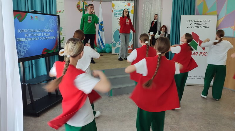 Дубровно, День Конституции, дети, акция, марафон