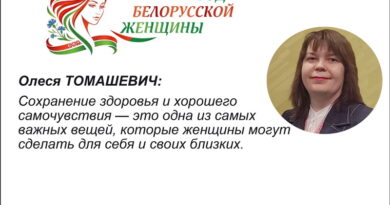 Дубровно, год белорусской женщины