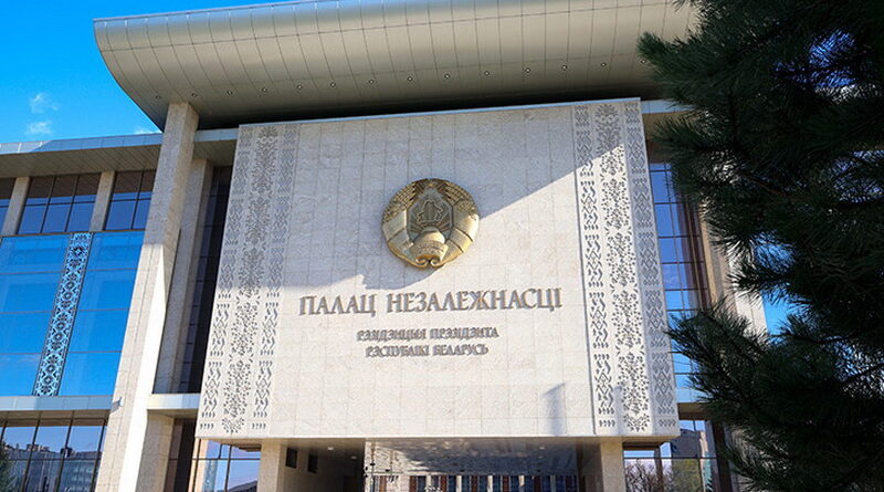 Александр Лукашенко подписал поправки в законы по нормотворчеству