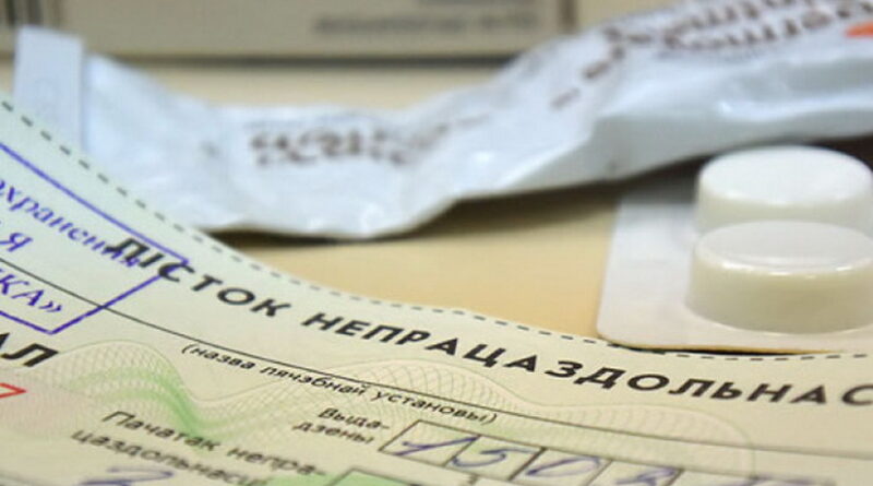 Дубровно, цифровые услуги