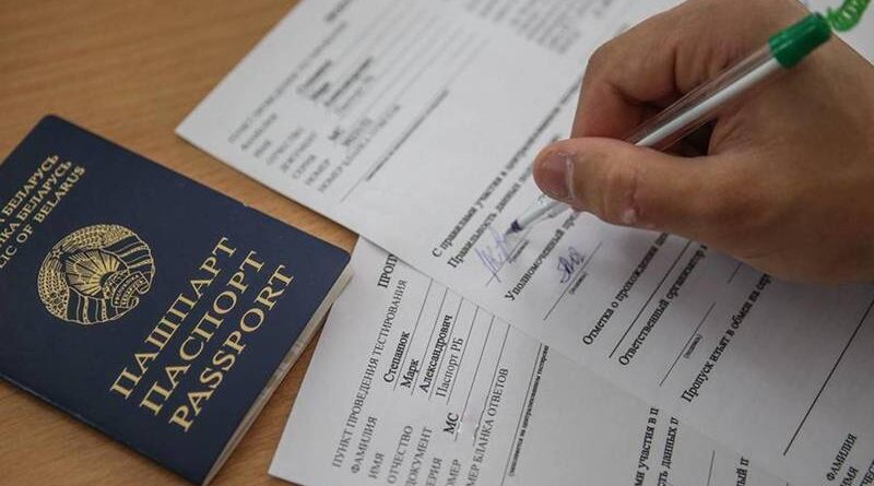 Дубровно, ЦТ