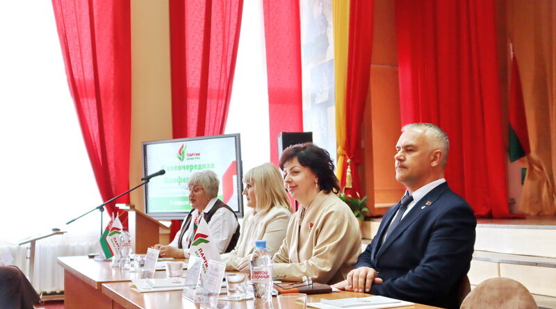 Дубровно, партия Белая Русь