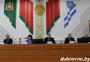 В Дубровно состоялась двадцать вторая сессия районного Совета депутатов 29 созыва