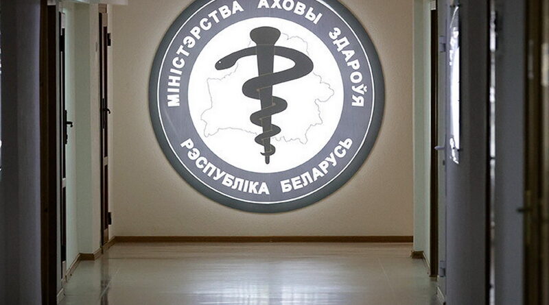 Дубровно, больница, здравоохранение