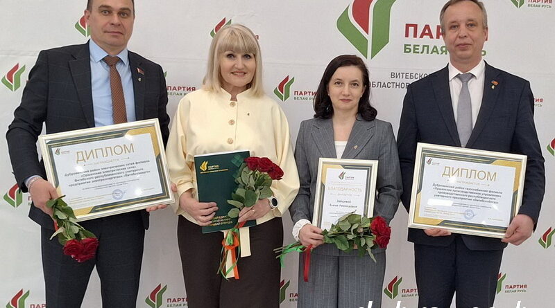 Дубровно, партия, Белая Русь