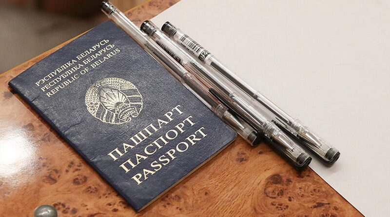 Дубровно, регистрация на ЦТ