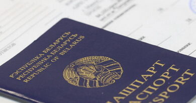 Дубровно, регистрация на ЦТ