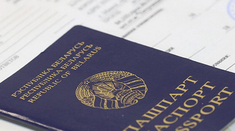 Дубровно, регистрация на ЦТ