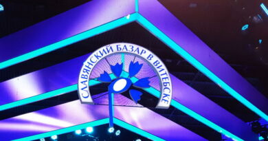 Дубровно, славянский базар 2026, Витебск