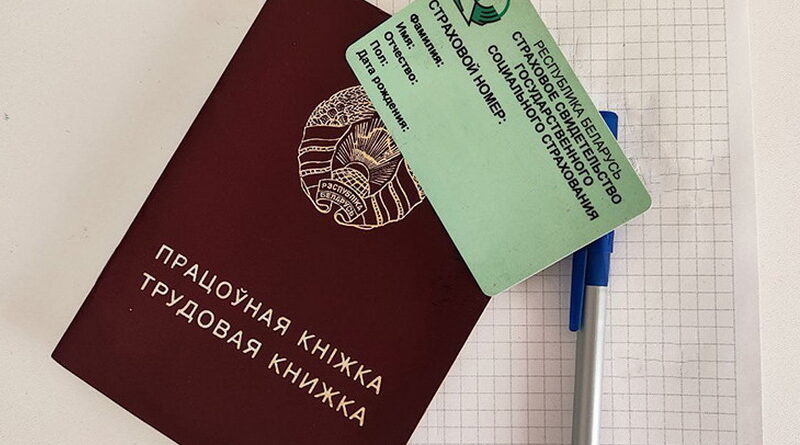 Дубровно, трудоустройство