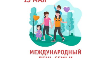 День семьи отмечают сегодня в Беларуси