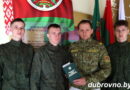 Для дубровенских школьников начались учебно-полевые сборы Для дубровенских школьников начались учебно-полевые сборы