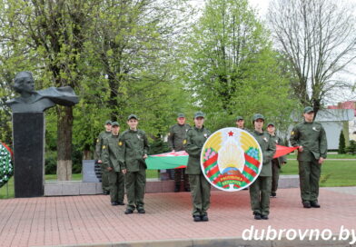 В Дубровно отпраздновали День Государственного флага, Государственного герба и Государственного гимна Республики Беларусь В Дубровно отпраздновали День Государственного флага, Государственного герба и Государственного гимна Республики Беларусь