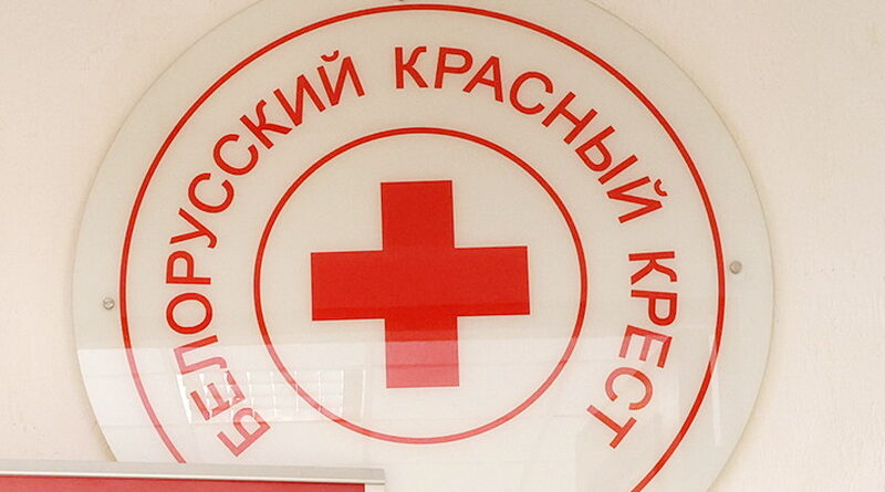 Дубровно, Красный крест