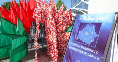 Президент, медиафорум