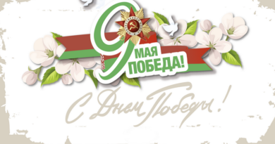 Дубровно, День Победы, 9 мая