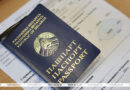 Результаты централизованных экзаменов станут известны с 8 июня