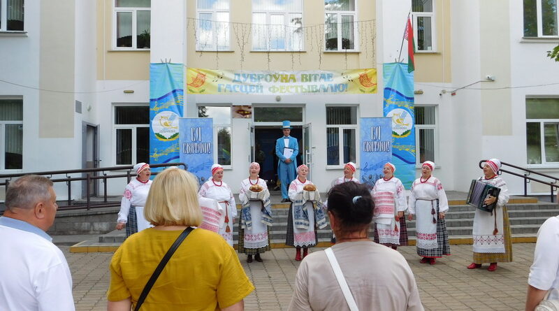 В Дубровно  встречают гостей фестиваля