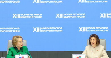 Наталья Кочанова, форум регионов Беларуси и России
