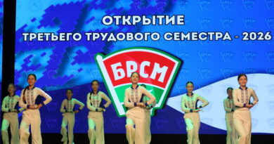 Фотофакт: Третий трудовой семестр торжественно открыли в Дубровно Фотофакт: Третий трудовой семестр торжественно открыли в Дубровно