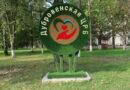 В Дубровенской ЦРБ постоянно повышают качество лечения и профилактики