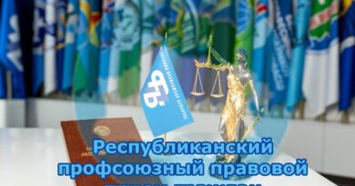 Республиканский профсоюзный правовой прием граждан пройдет в Витебской области 25 июня