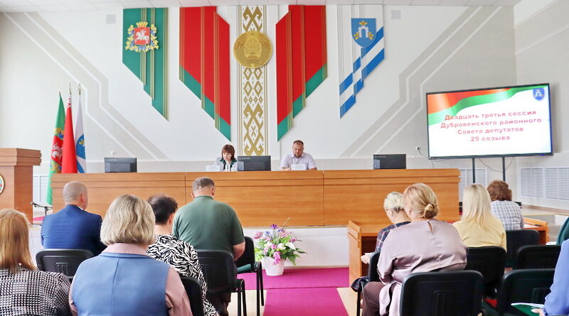 Дубровно, сессия, Совет депутатов