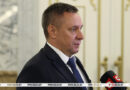 Горлов об уборочной: все вопросы на уровне Президента решены, сейчас нужна дисциплина на местах Горлов об уборочной: все вопросы на уровне Президента решены, сейчас нужна дисциплина на местах