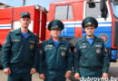 На страже безопасности: будни ПАСЧ №11 в д.Бахово На страже безопасности: будни ПАСЧ №11 в д.Бахово