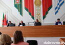 На заседании Дубровенского райисполкома обсудили подготовку к уборочной На заседании Дубровенского райисполкома обсудили подготовку к уборочной