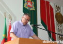 Акцент на социальную сферу Акцент на социальную сферу