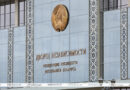 В Беларуси упрощают условия для утилизации автохлама