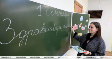 Минобразования определило тему первого урока в новом учебном году Минобразования определило тему первого урока в новом учебном году