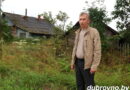 На Дубровнщине ведется снос ветхого жилья