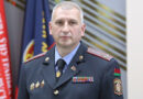 Полковник милиции Максим Суббота освобожден от должности начальника УВД Витебского облисполкома Полковник милиции Максим Суббота освобожден от должности начальника УВД Витебского облисполкома