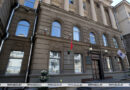 Учреждены новые геральдические символы Министерства энергетики Учреждены новые геральдические символы Министерства энергетики